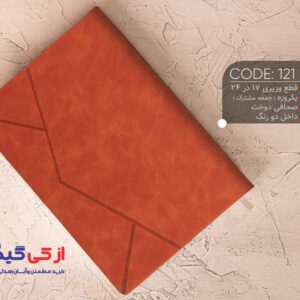 سرسید وزیری1404 کد 140