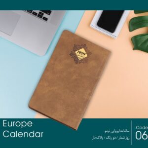 سرسید و تقویم 1404